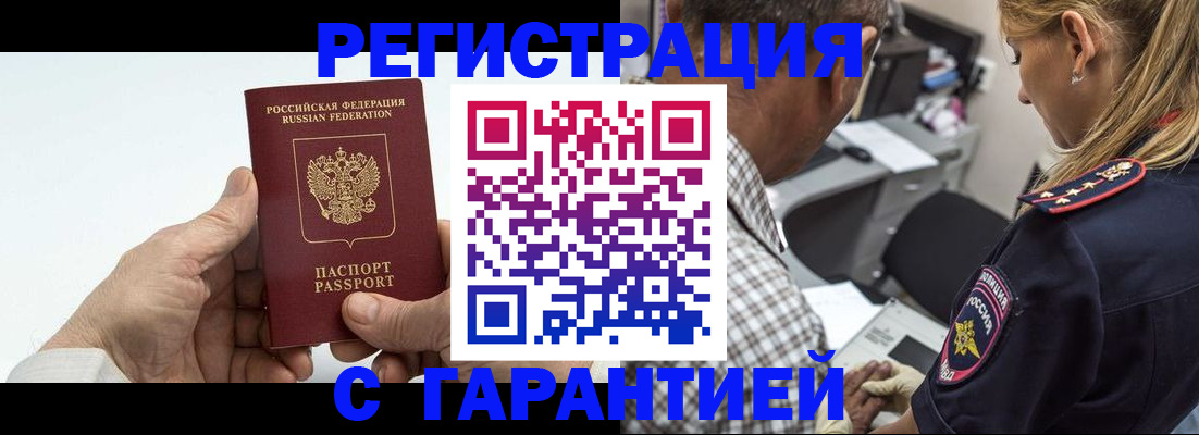 регистрация в Симе
